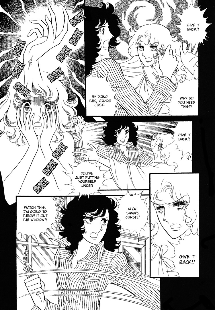 Oniisama E Chapter 8 page 22 - Chapter 8