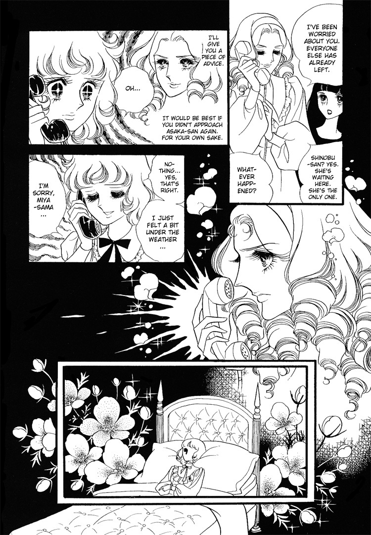 Oniisama E Chapter 8 page 25 - Chapter 8