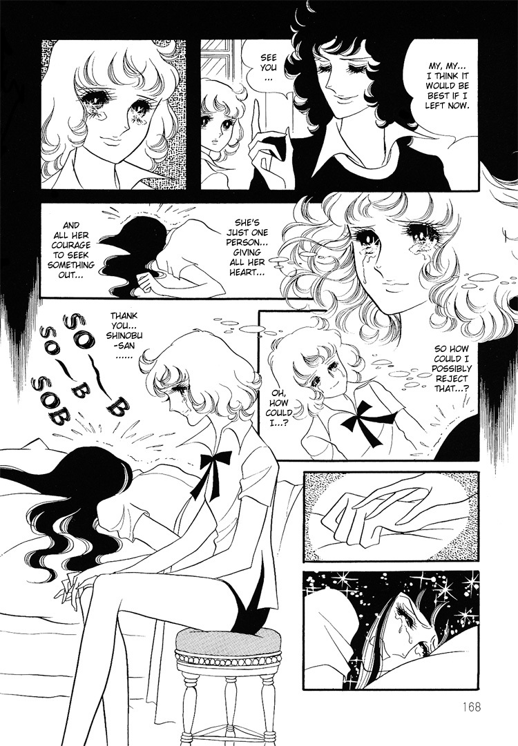Oniisama E Chapter 8 page 5 - Chapter 8