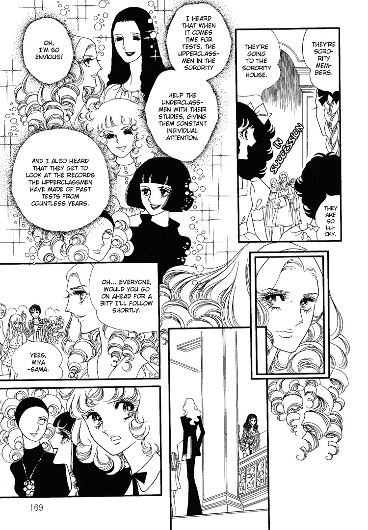 Oniisama E Chapter 8 page 6 - Chapter 8