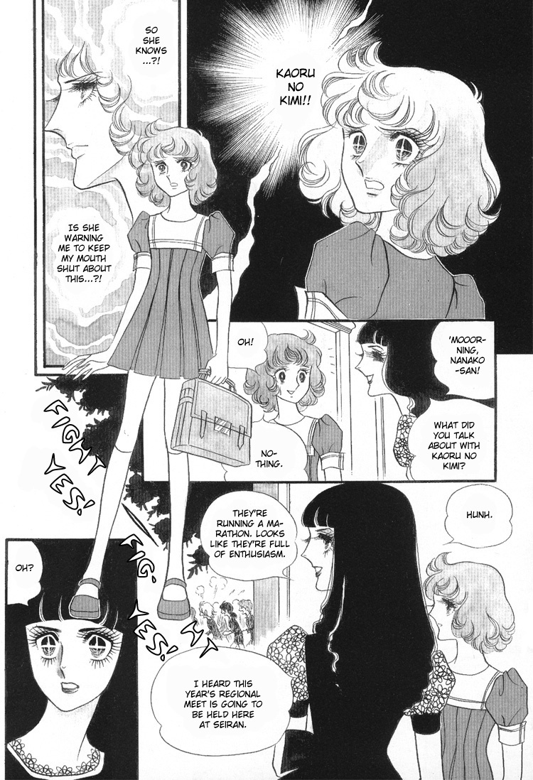 Oniisama E Chapter 9 page 16 - Chapter 9