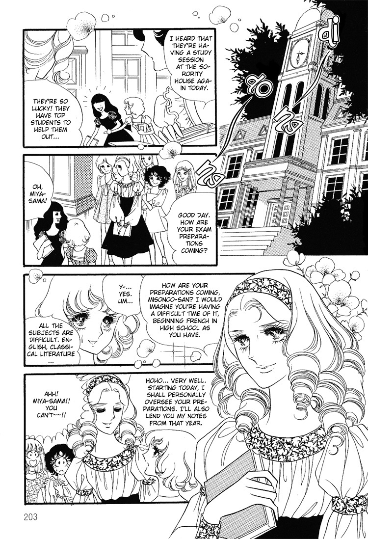 Oniisama E Chapter 9 page 18 - Chapter 9