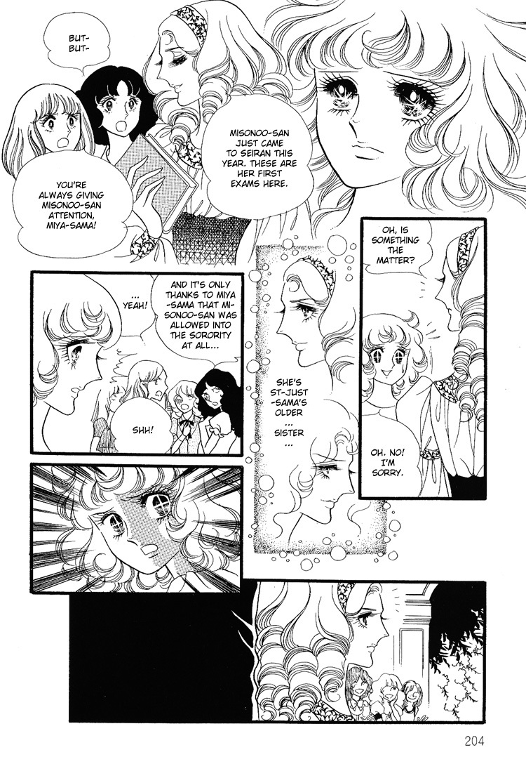Oniisama E Chapter 9 page 19 - Chapter 9