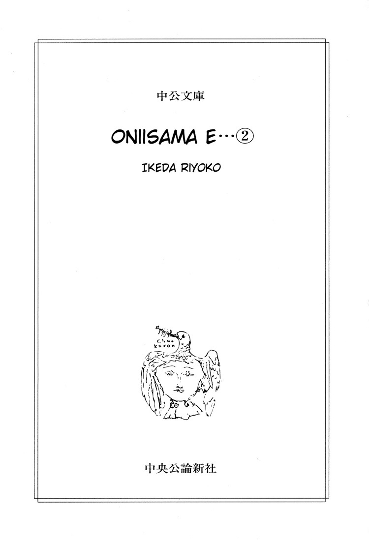 Oniisama E Chapter 9 page 2 - Chapter 9