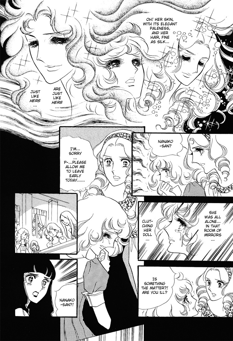 Oniisama E Chapter 9 page 23 - Chapter 9