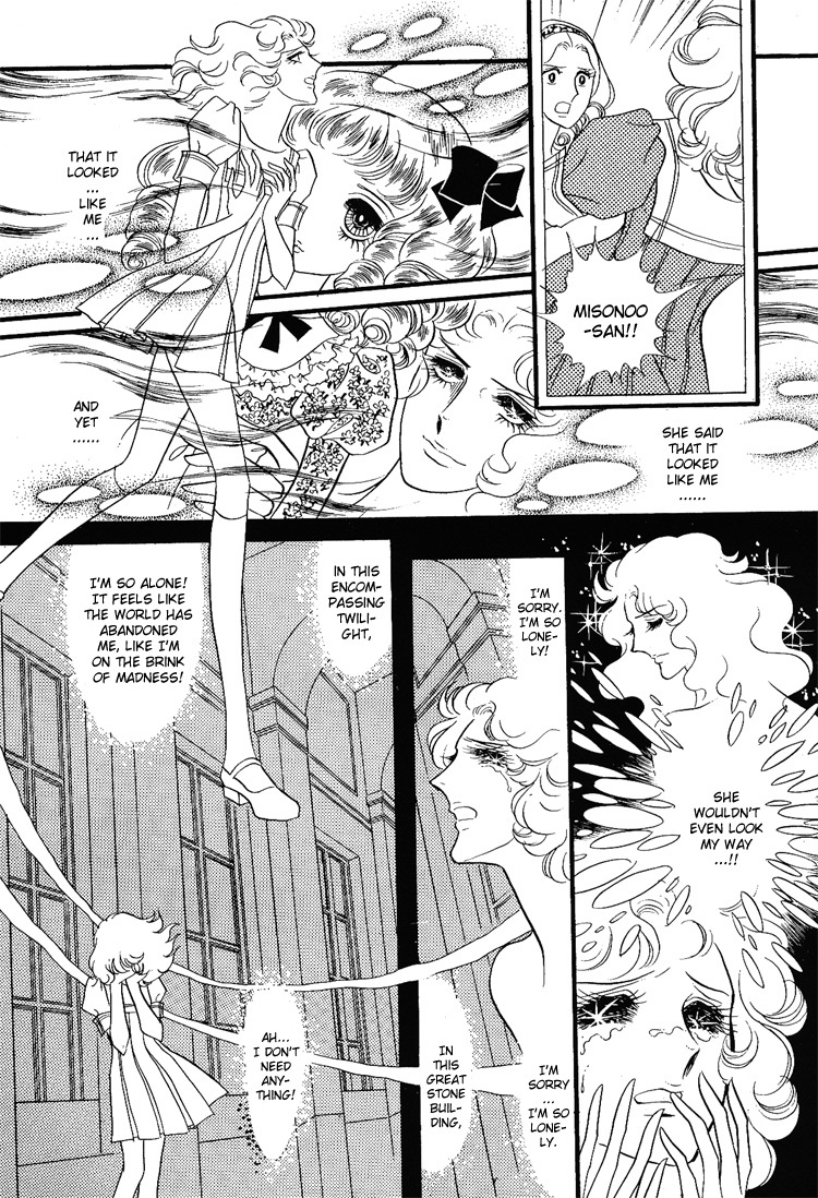 Oniisama E Chapter 9 page 24 - Chapter 9