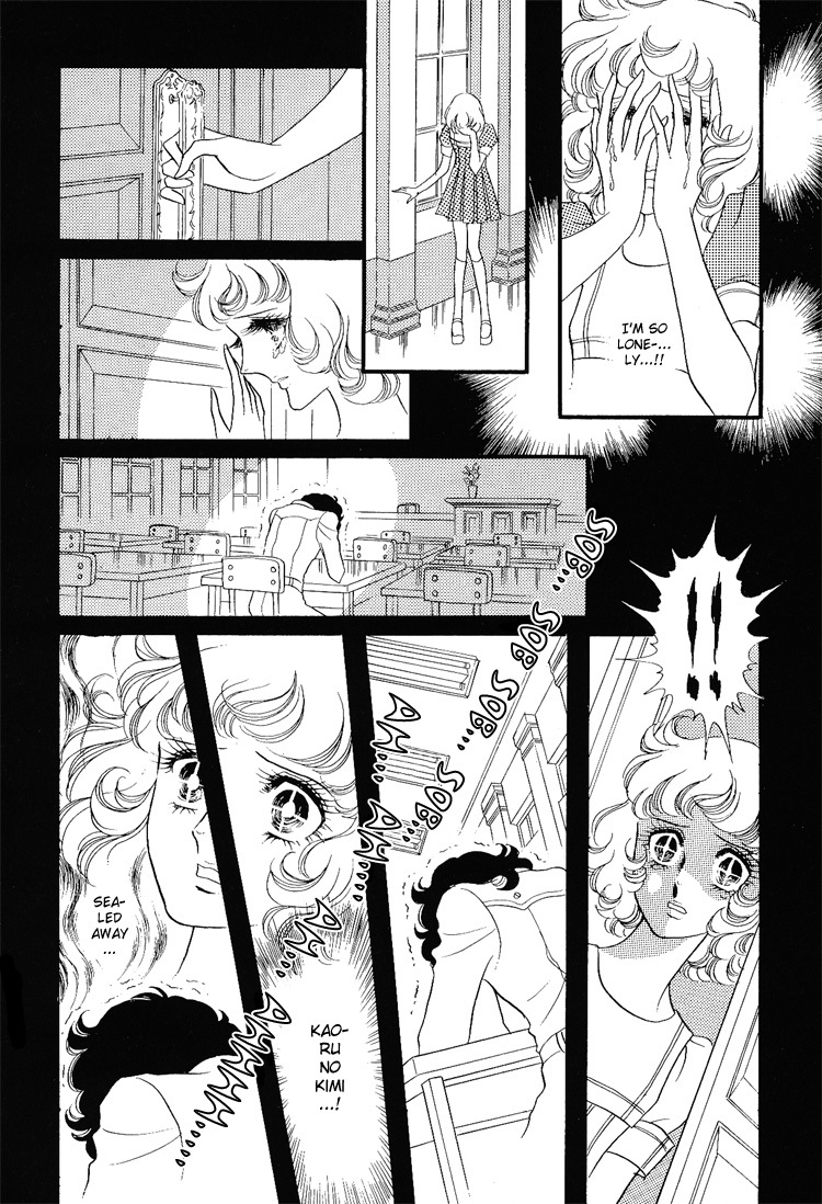 Oniisama E Chapter 9 page 25 - Chapter 9