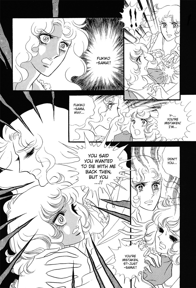 Oniisama E Chapter 9 page 30 - Chapter 9