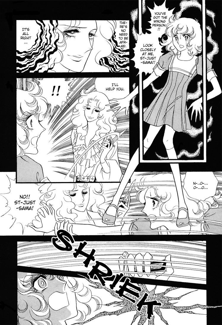 Oniisama E Chapter 9 page 33 - Chapter 9