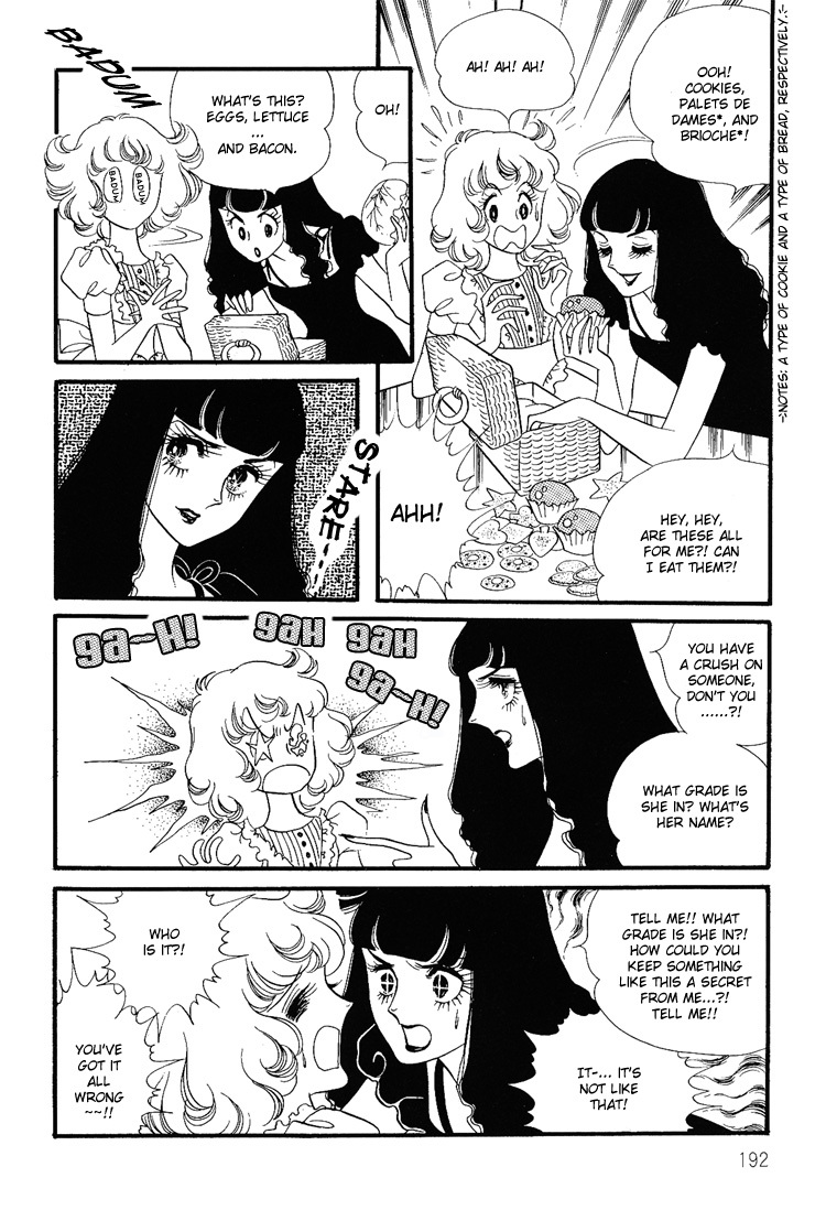Oniisama E Chapter 9 page 7 - Chapter 9