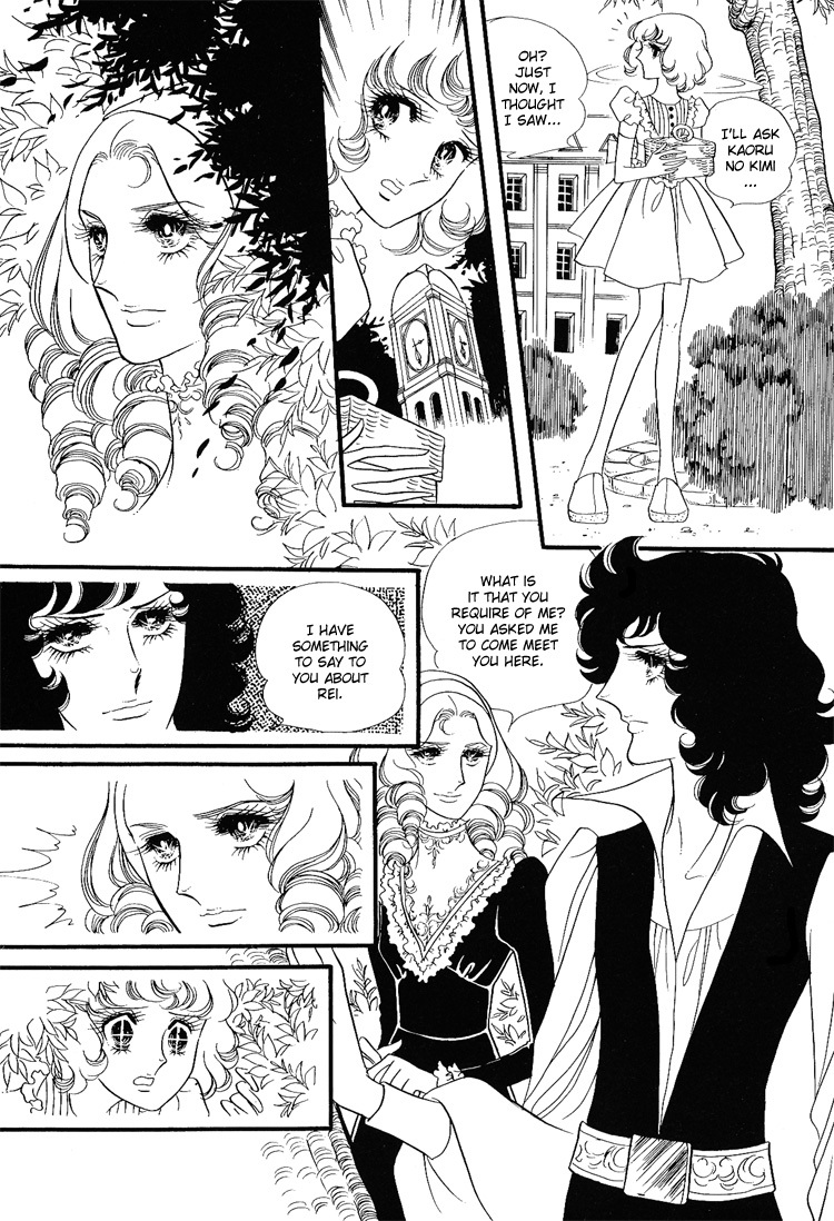 Oniisama E Chapter 9 page 9 - Chapter 9