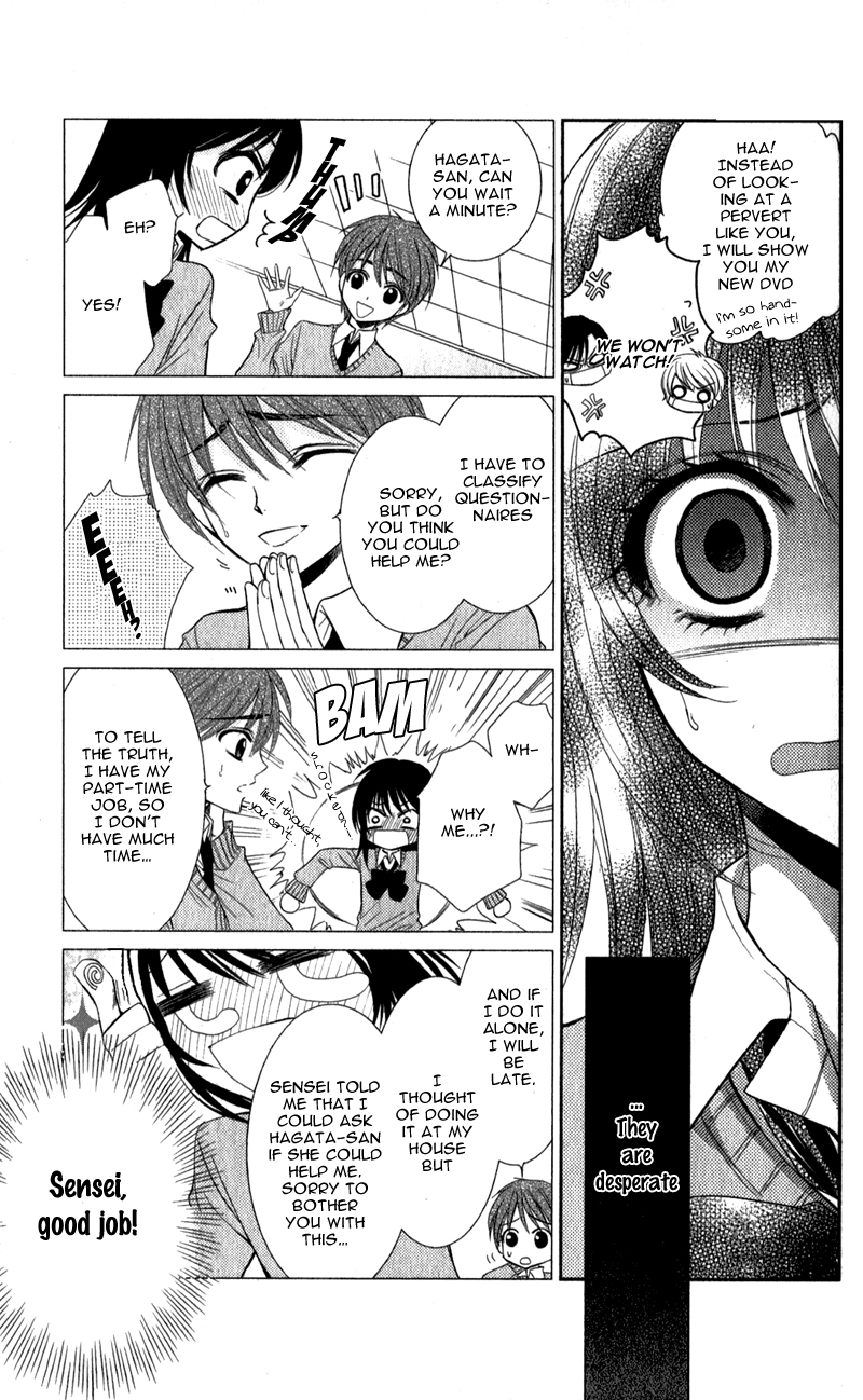 Oniisamakata, Goranshin! Chapter 1.2 page 18 - Chapter 1 v2 : Oniisamakata, Goranshin! Chapter 1