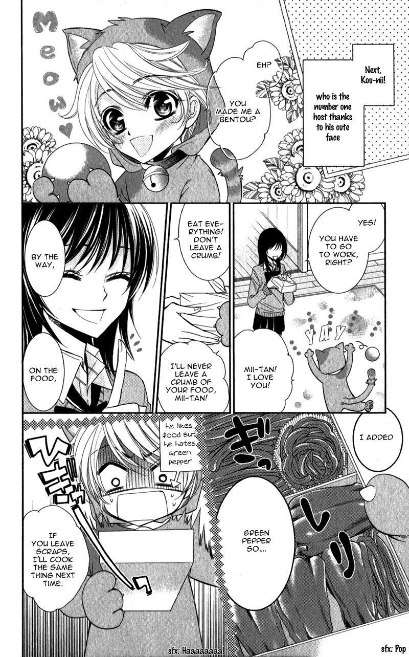 Oniisamakata, Goranshin! Chapter 1.2 page 23 - Chapter 1 v2 : Oniisamakata, Goranshin! Chapter 1