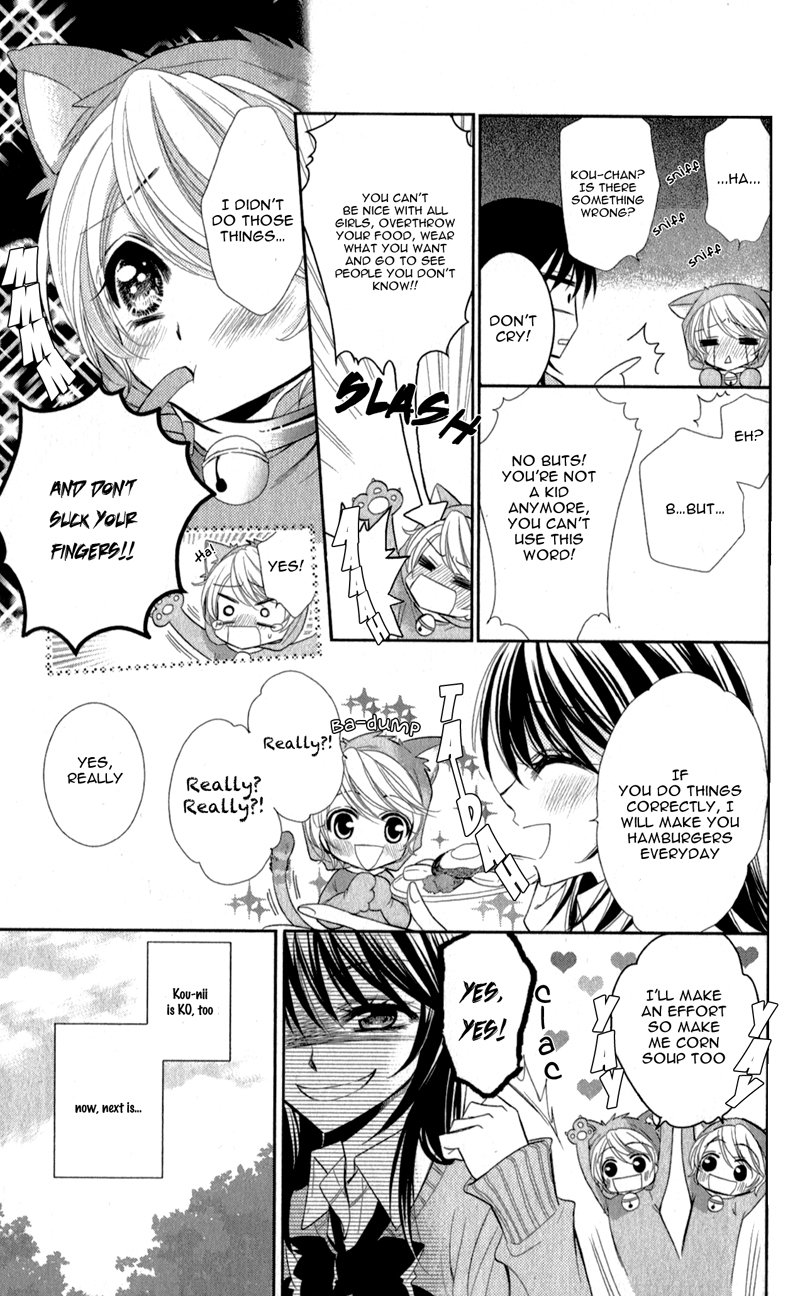 Oniisamakata, Goranshin! Chapter 1.2 page 24 - Chapter 1 v2 : Oniisamakata, Goranshin! Chapter 1