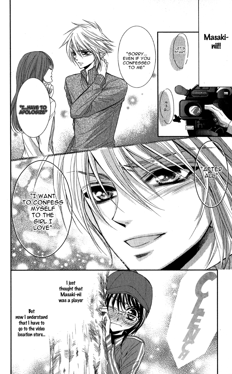 Oniisamakata, Goranshin! Chapter 1.2 page 25 - Chapter 1 v2 : Oniisamakata, Goranshin! Chapter 1