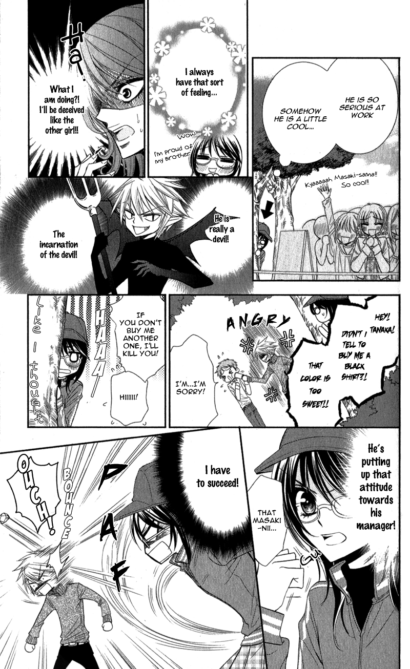 Oniisamakata, Goranshin! Chapter 1.2 page 26 - Chapter 1 v2 : Oniisamakata, Goranshin! Chapter 1