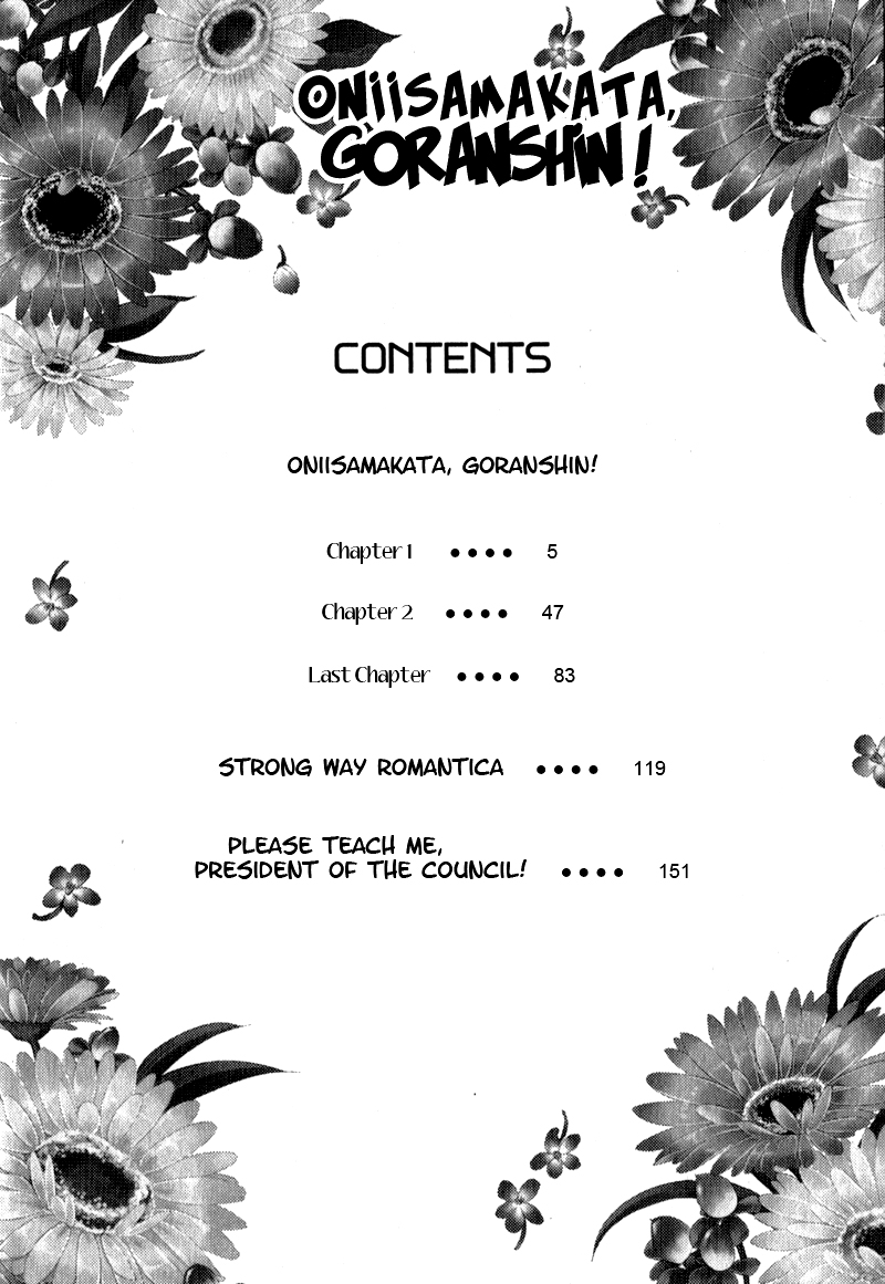 Oniisamakata, Goranshin! Chapter 1.2 page 7 - Chapter 1 v2 : Oniisamakata, Goranshin! Chapter 1