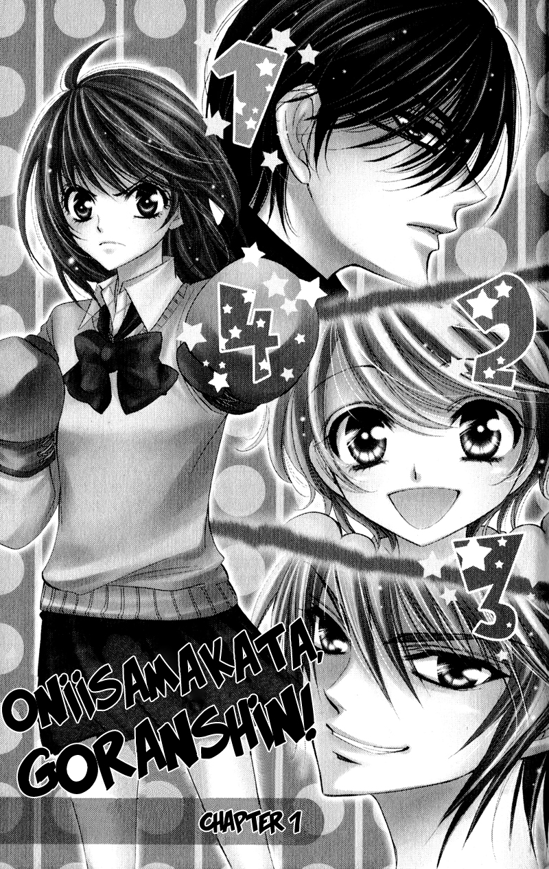 Oniisamakata, Goranshin! Chapter 1.2 page 8 - Chapter 1 v2 : Oniisamakata, Goranshin! Chapter 1