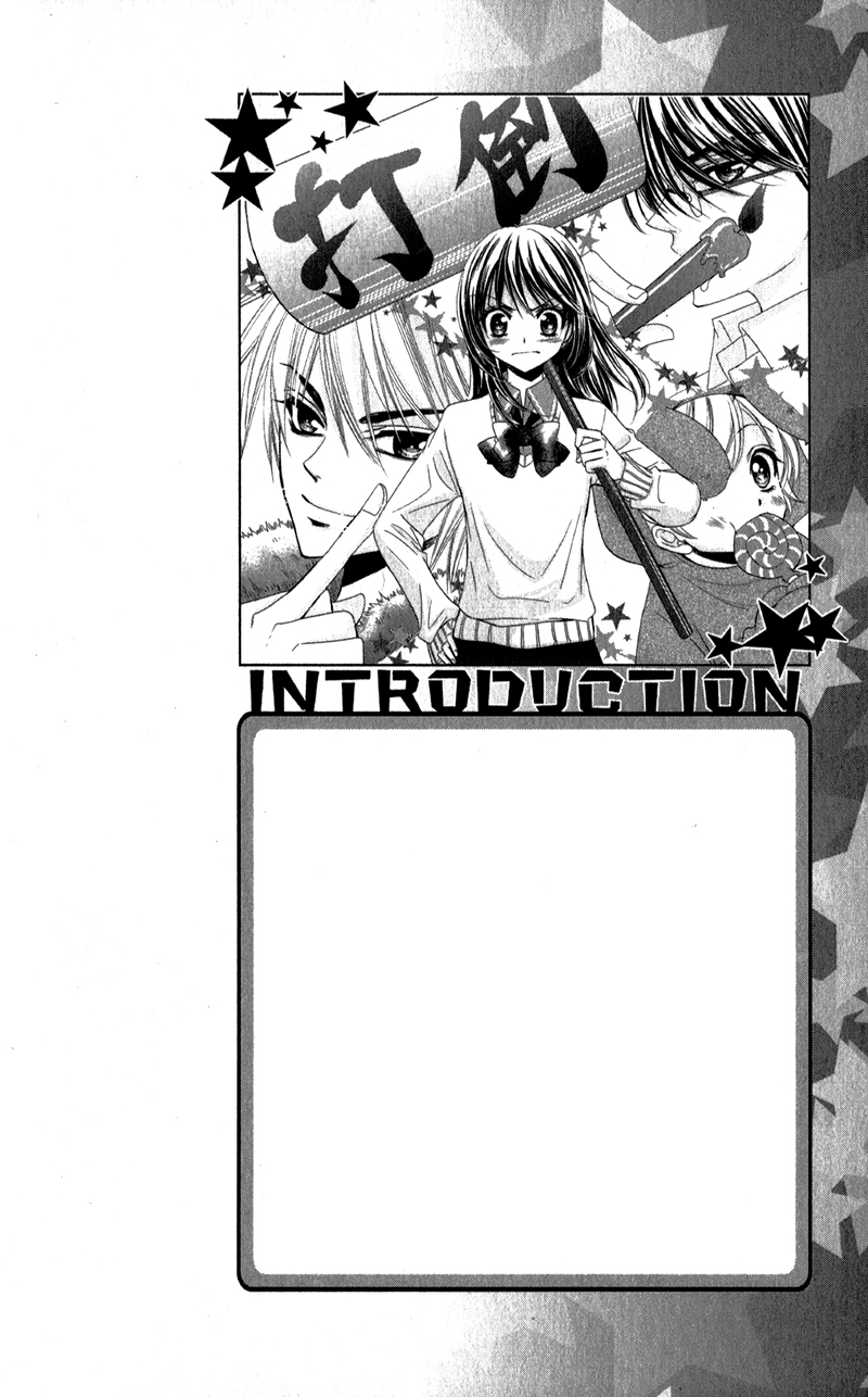 Oniisamakata, Goranshin! Chapter 1.2 page 9 - Chapter 1 v2 : Oniisamakata, Goranshin! Chapter 1