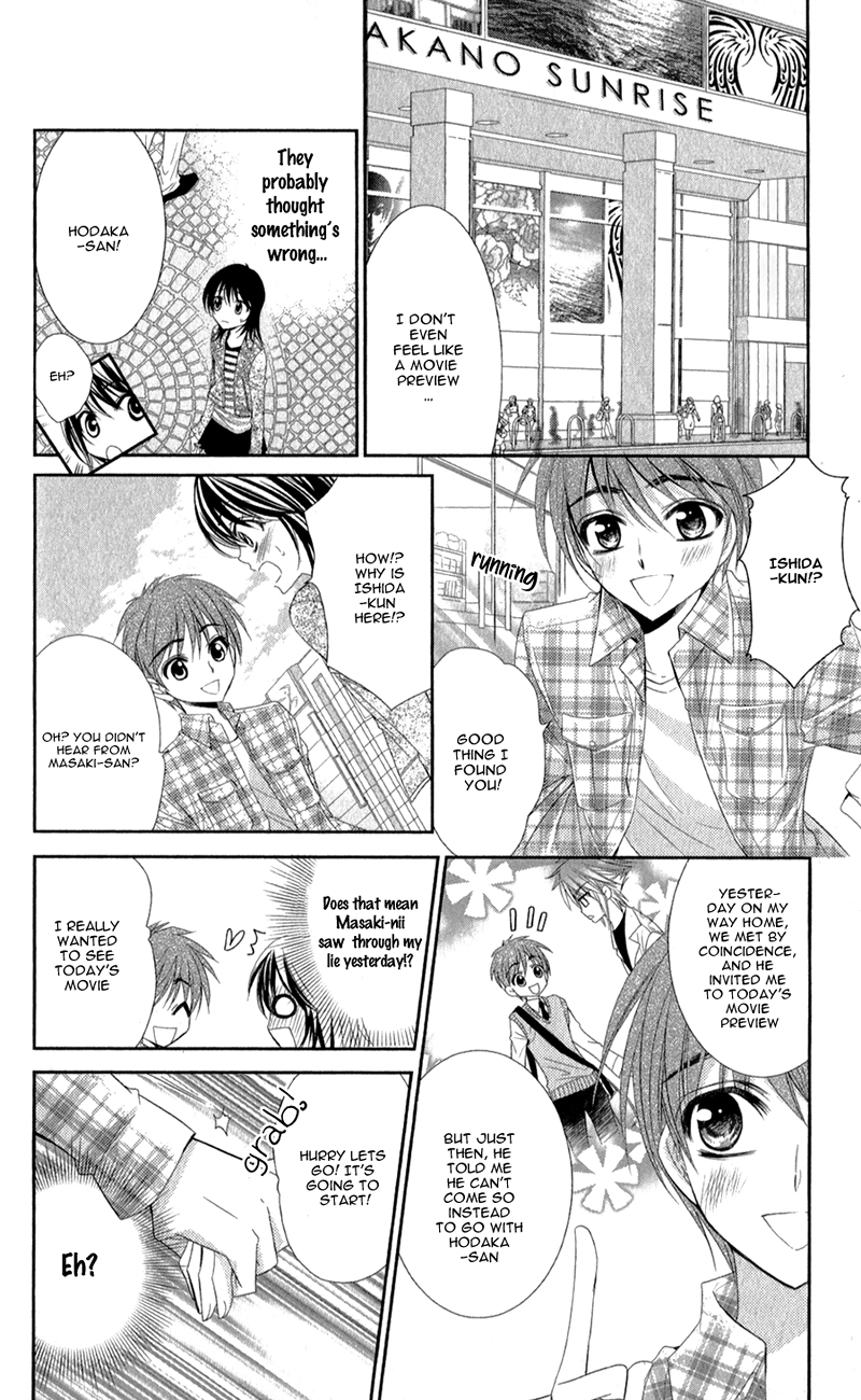 Oniisamakata, Goranshin! Chapter 2.2 page 25 - Chapter 2 v2 : Oniisamakata, Goranshin! Chapter 2