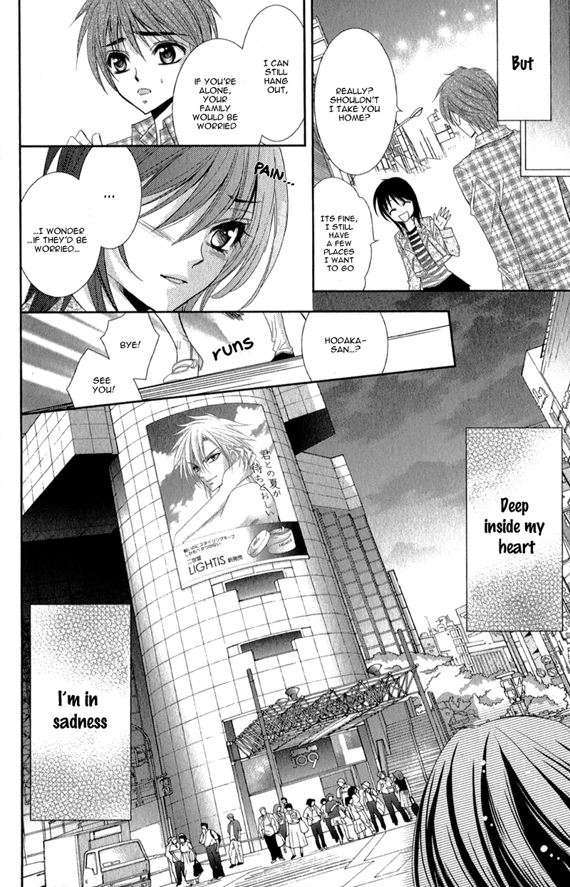 Oniisamakata, Goranshin! Chapter 2.2 page 27 - Chapter 2 v2 : Oniisamakata, Goranshin! Chapter 2