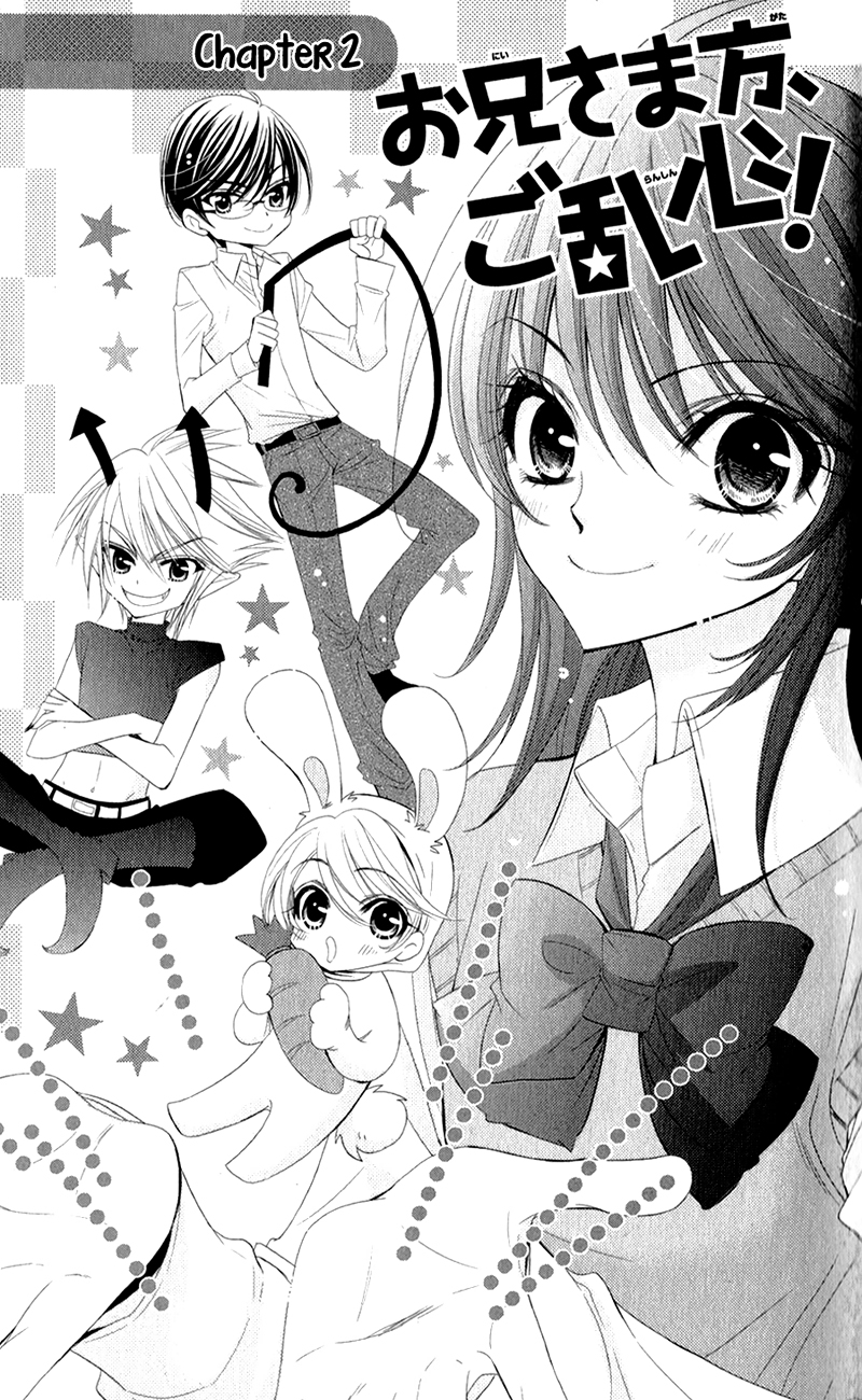 Oniisamakata, Goranshin! Chapter 2.2 page 4 - Chapter 2 v2 : Oniisamakata, Goranshin! Chapter 2