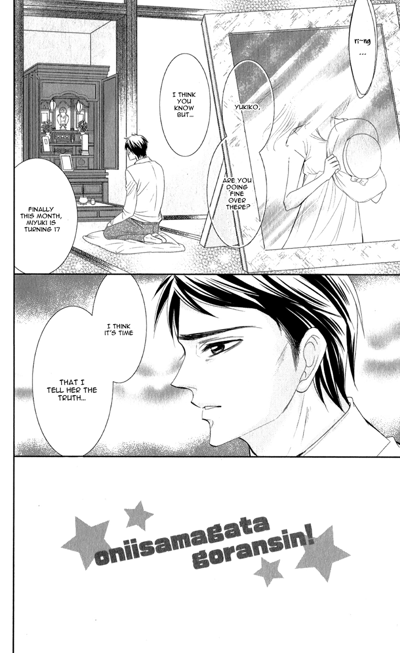 Oniisamakata, Goranshin! Chapter 2.2 page 5 - Chapter 2 v2 : Oniisamakata, Goranshin! Chapter 2