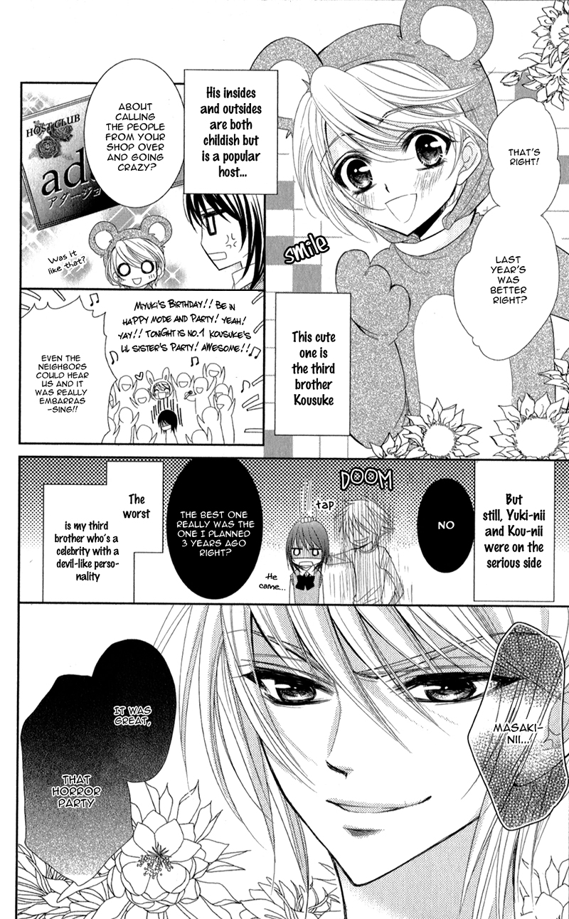 Oniisamakata, Goranshin! Chapter 2.2 page 7 - Chapter 2 v2 : Oniisamakata, Goranshin! Chapter 2