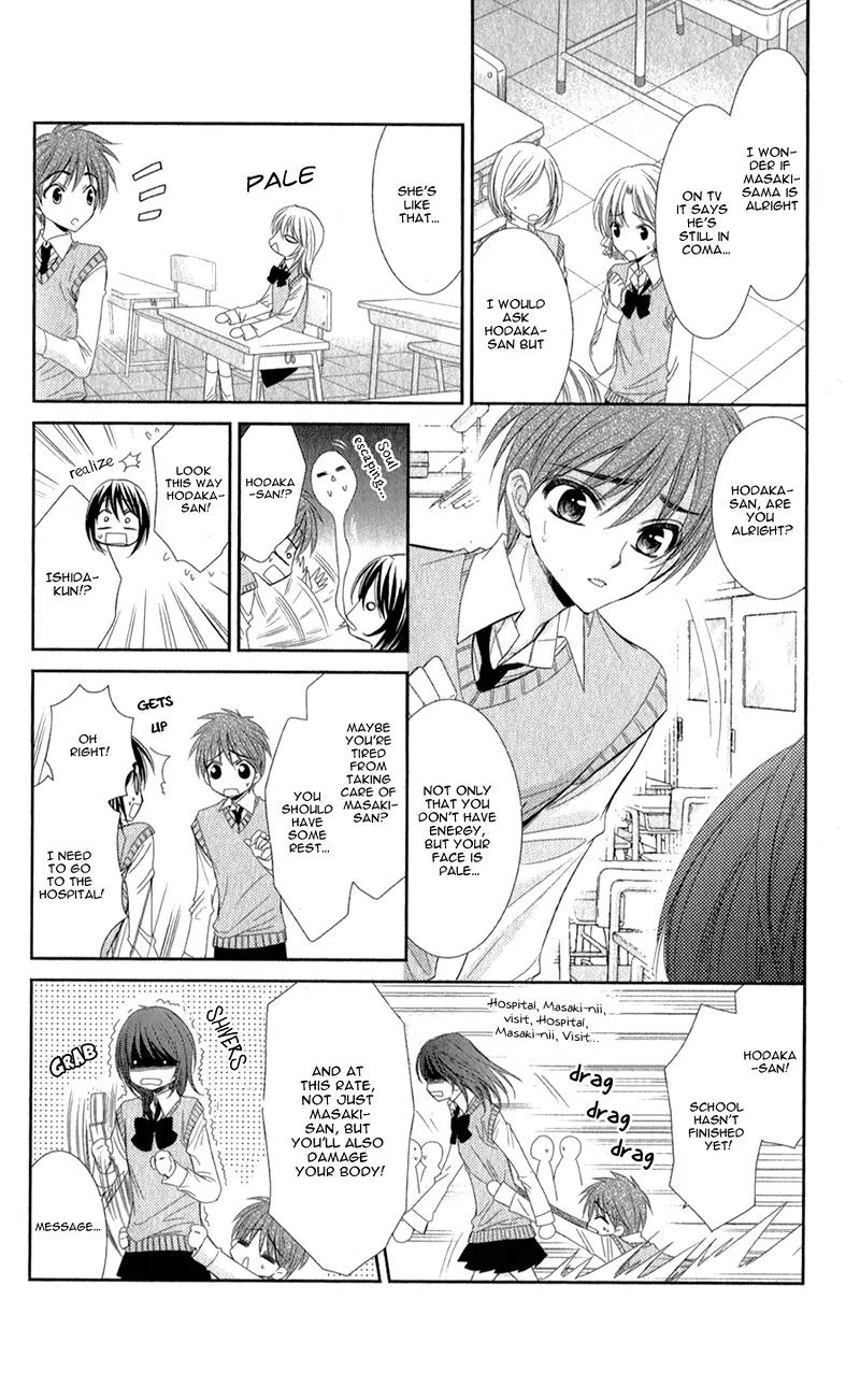 Oniisamakata, Goranshin! Chapter 3 page 11 - Chapter 3: Oniisamakata, Goranshin! Last Chapter