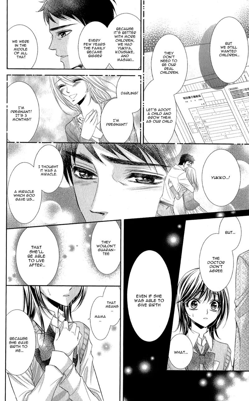 Oniisamakata, Goranshin! Chapter 3 page 21 - Chapter 3: Oniisamakata, Goranshin! Last Chapter