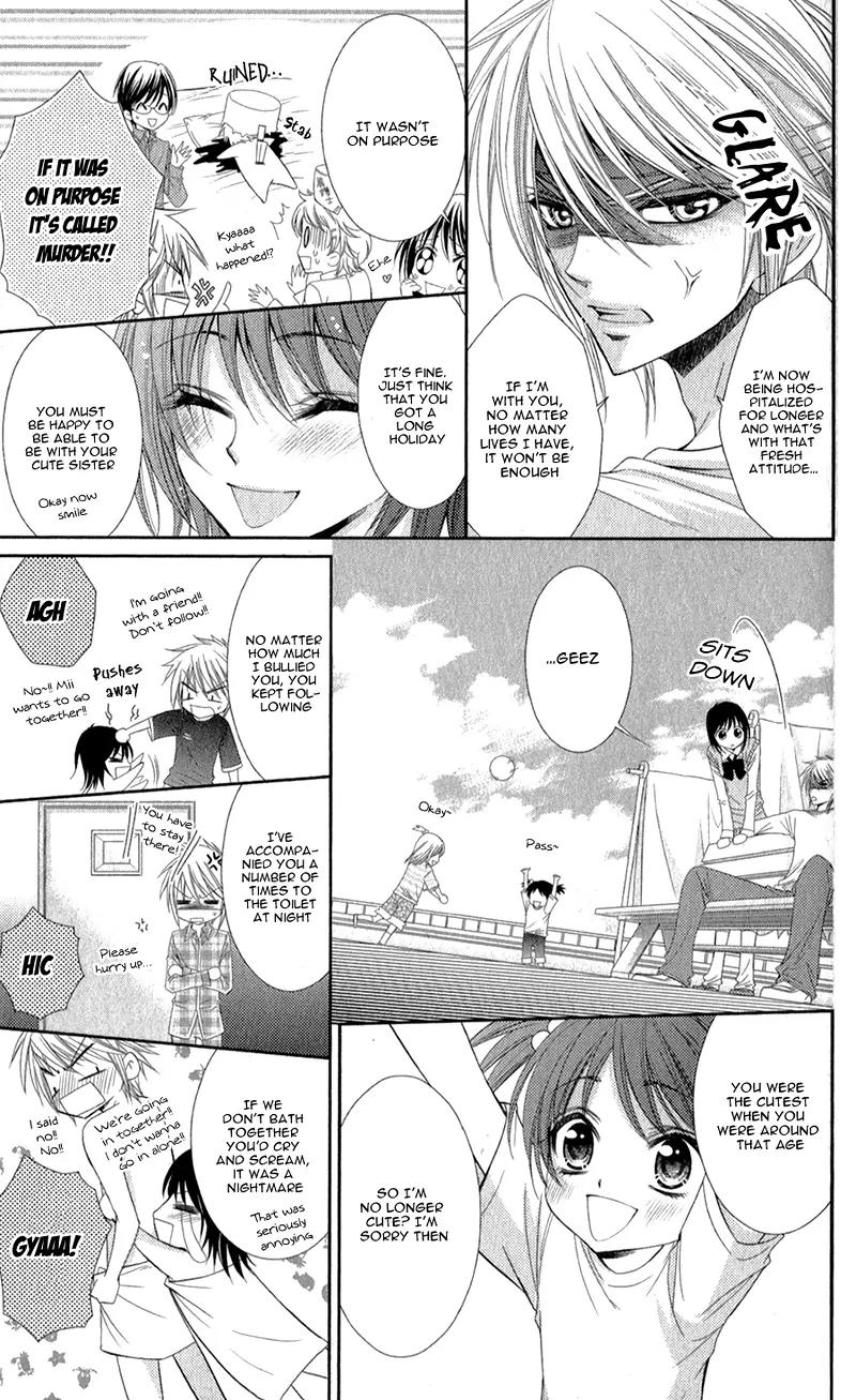 Oniisamakata, Goranshin! Chapter 3 page 26 - Chapter 3: Oniisamakata, Goranshin! Last Chapter
