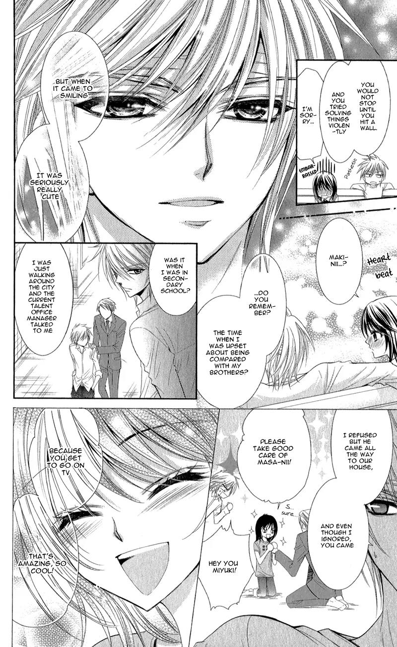 Oniisamakata, Goranshin! Chapter 3 page 27 - Chapter 3: Oniisamakata, Goranshin! Last Chapter