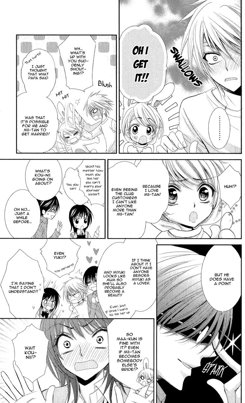 Oniisamakata, Goranshin! Chapter 3 page 34 - Chapter 3: Oniisamakata, Goranshin! Last Chapter