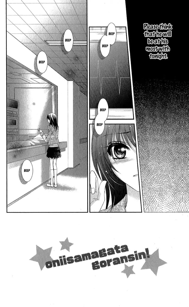 Oniisamakata, Goranshin! Chapter 3 page 5 - Chapter 3: Oniisamakata, Goranshin! Last Chapter