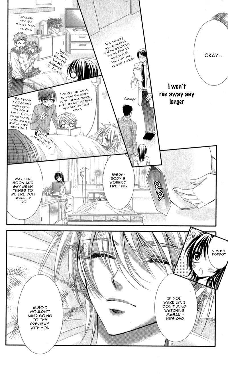 Oniisamakata, Goranshin! Chapter 3 page 9 - Chapter 3: Oniisamakata, Goranshin! Last Chapter