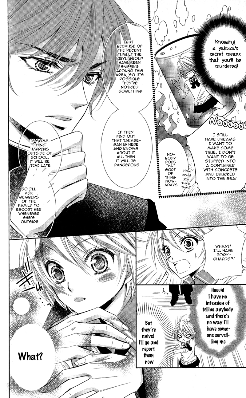 Oniisamakata, Goranshin! Chapter 4.2 page 13 - Chapter 4 v2 : Strong Way Romantica