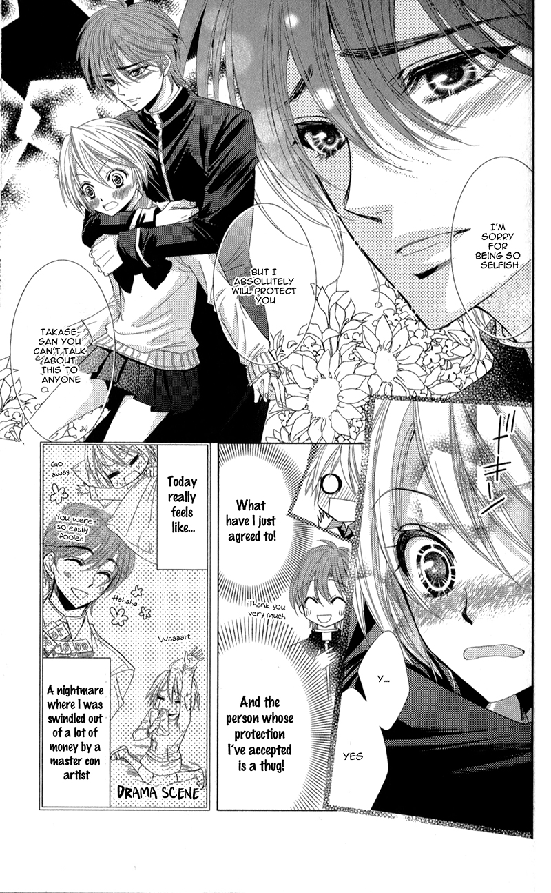 Oniisamakata, Goranshin! Chapter 4.2 page 14 - Chapter 4 v2 : Strong Way Romantica
