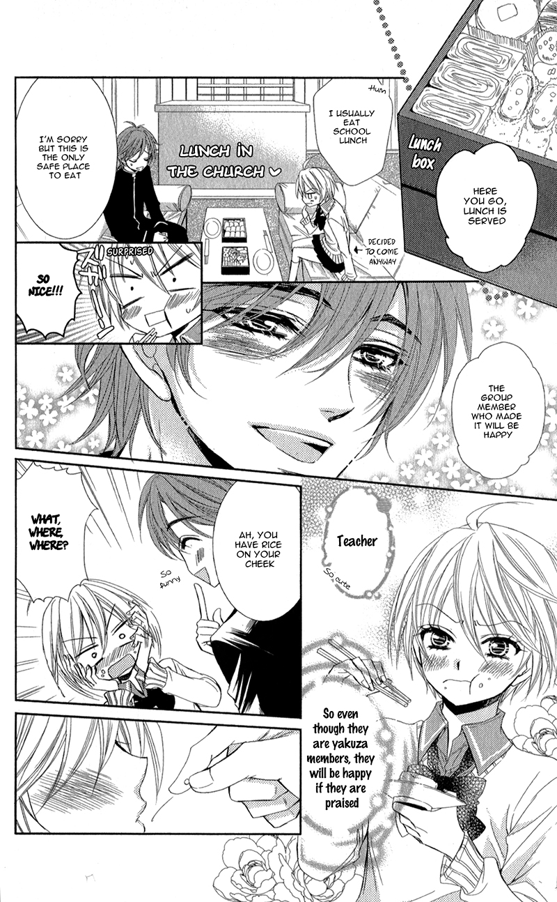 Oniisamakata, Goranshin! Chapter 4.2 page 15 - Chapter 4 v2 : Strong Way Romantica