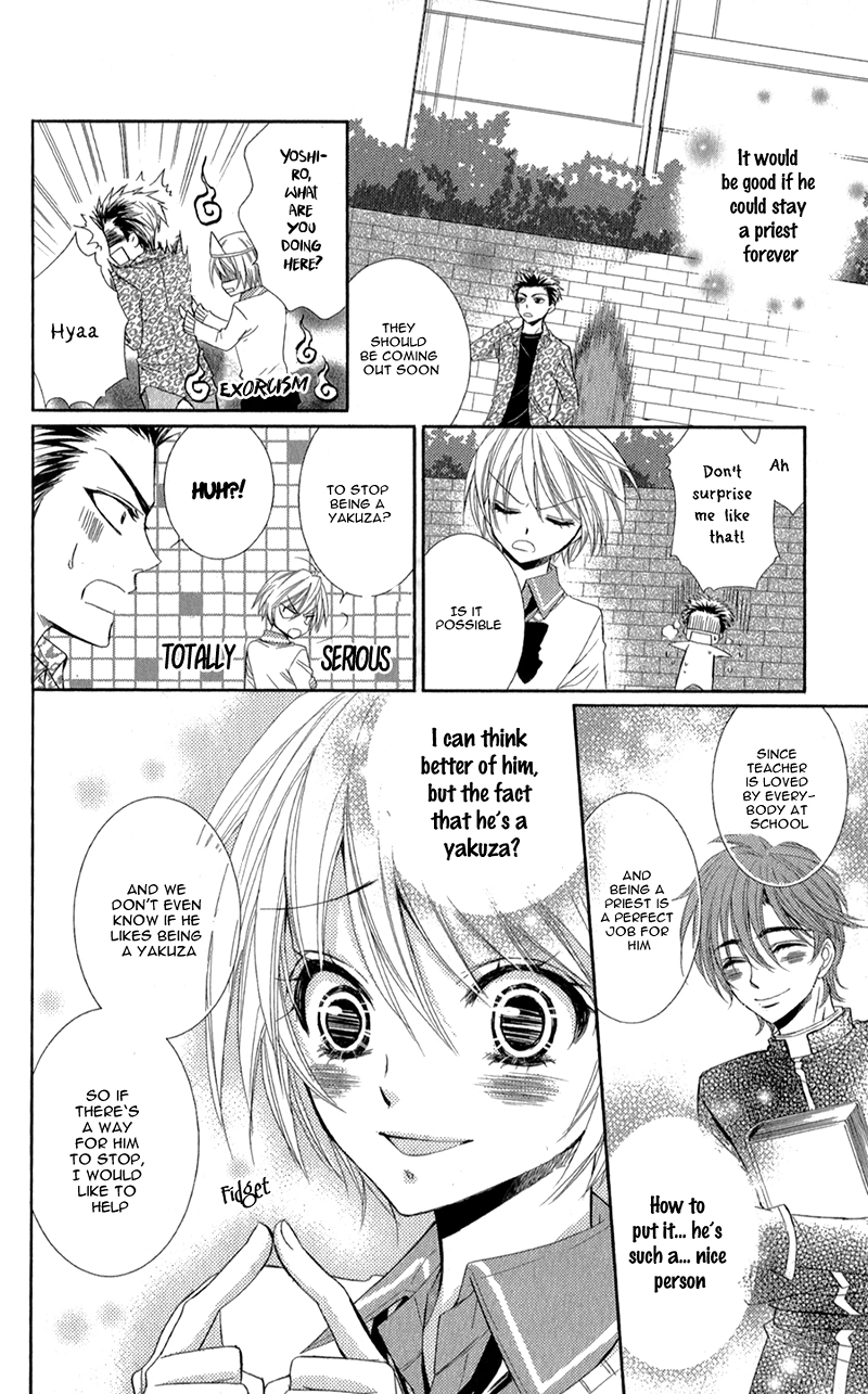 Oniisamakata, Goranshin! Chapter 4.2 page 17 - Chapter 4 v2 : Strong Way Romantica