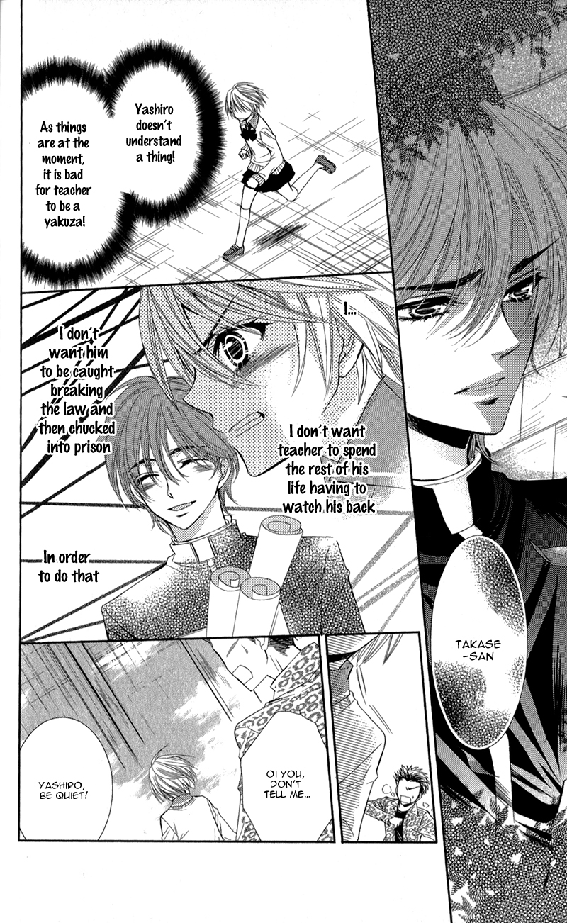 Oniisamakata, Goranshin! Chapter 4.2 page 19 - Chapter 4 v2 : Strong Way Romantica