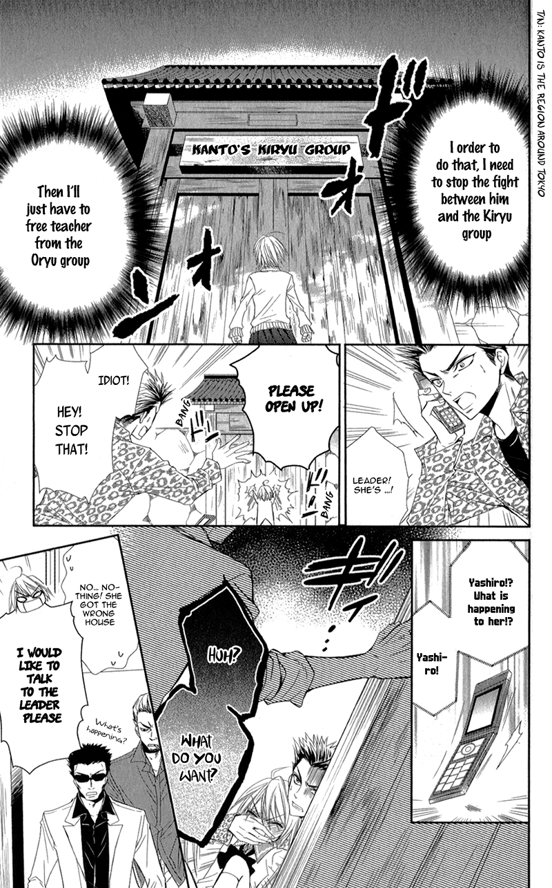 Oniisamakata, Goranshin! Chapter 4.2 page 20 - Chapter 4 v2 : Strong Way Romantica