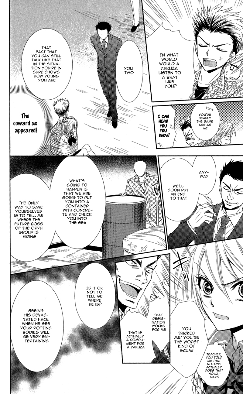 Oniisamakata, Goranshin! Chapter 4.2 page 23 - Chapter 4 v2 : Strong Way Romantica