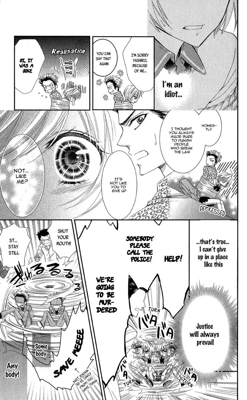 Oniisamakata, Goranshin! Chapter 4.2 page 24 - Chapter 4 v2 : Strong Way Romantica