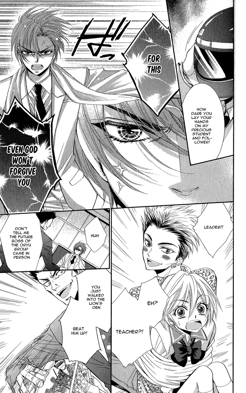 Oniisamakata, Goranshin! Chapter 4.2 page 26 - Chapter 4 v2 : Strong Way Romantica