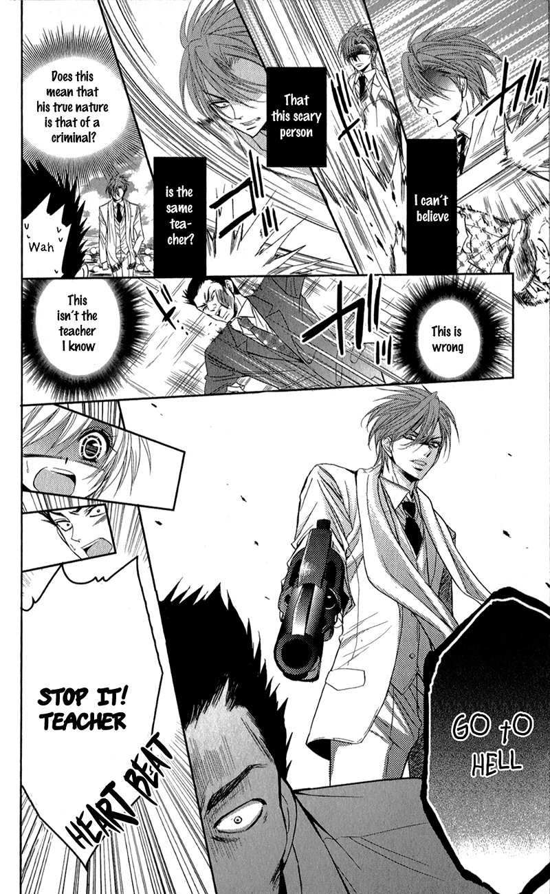Oniisamakata, Goranshin! Chapter 4.2 page 27 - Chapter 4 v2 : Strong Way Romantica