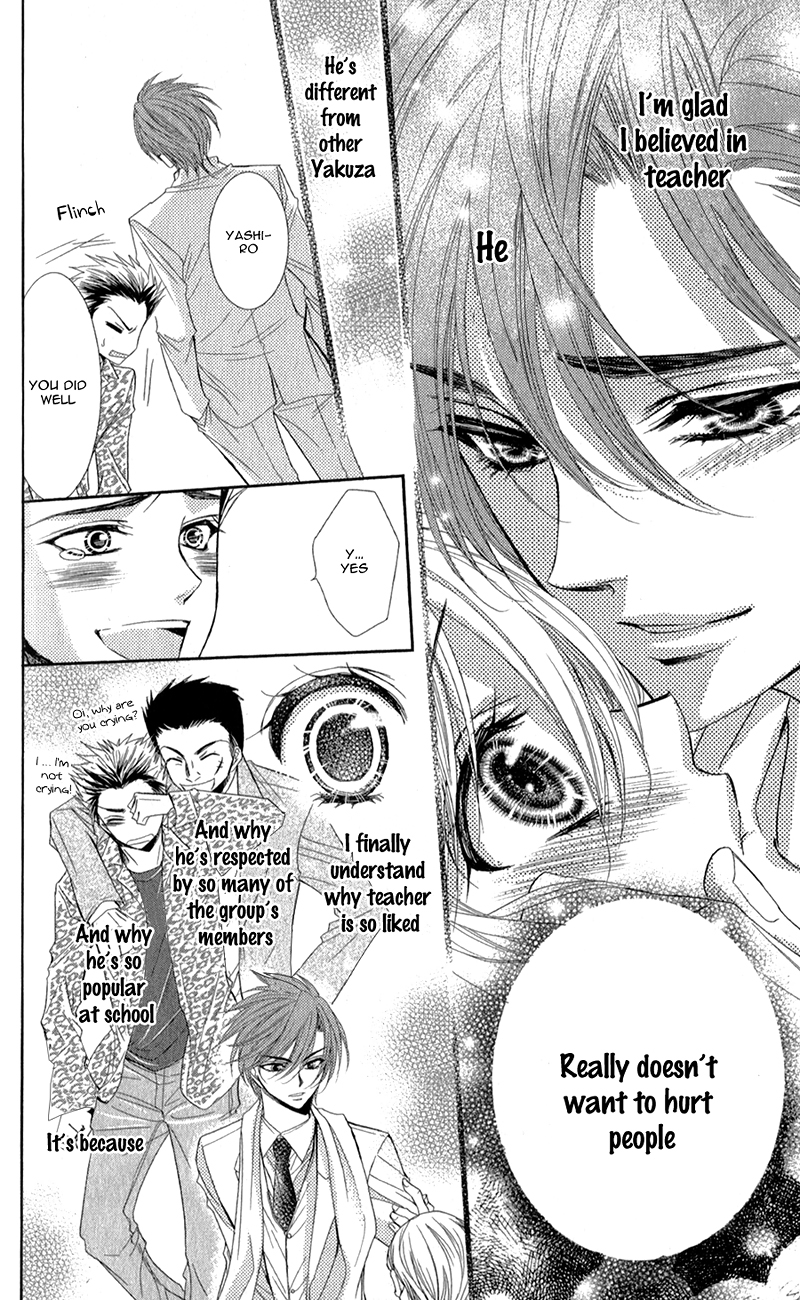 Oniisamakata, Goranshin! Chapter 4.2 page 29 - Chapter 4 v2 : Strong Way Romantica