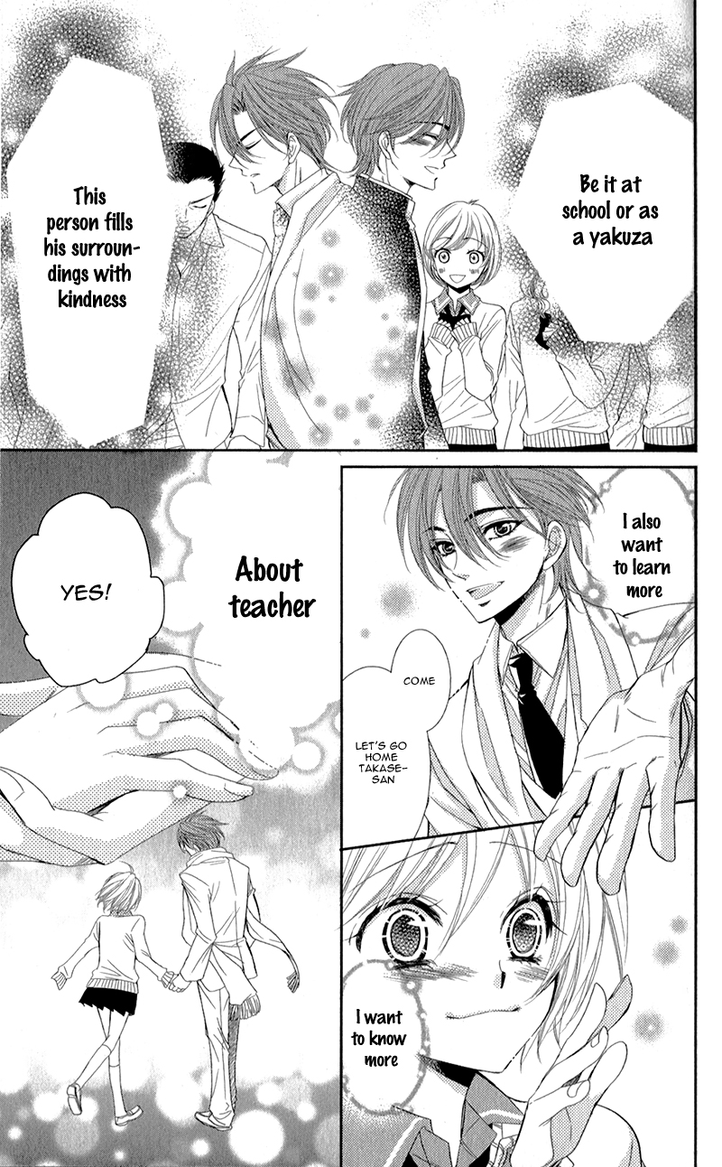 Oniisamakata, Goranshin! Chapter 4.2 page 30 - Chapter 4 v2 : Strong Way Romantica