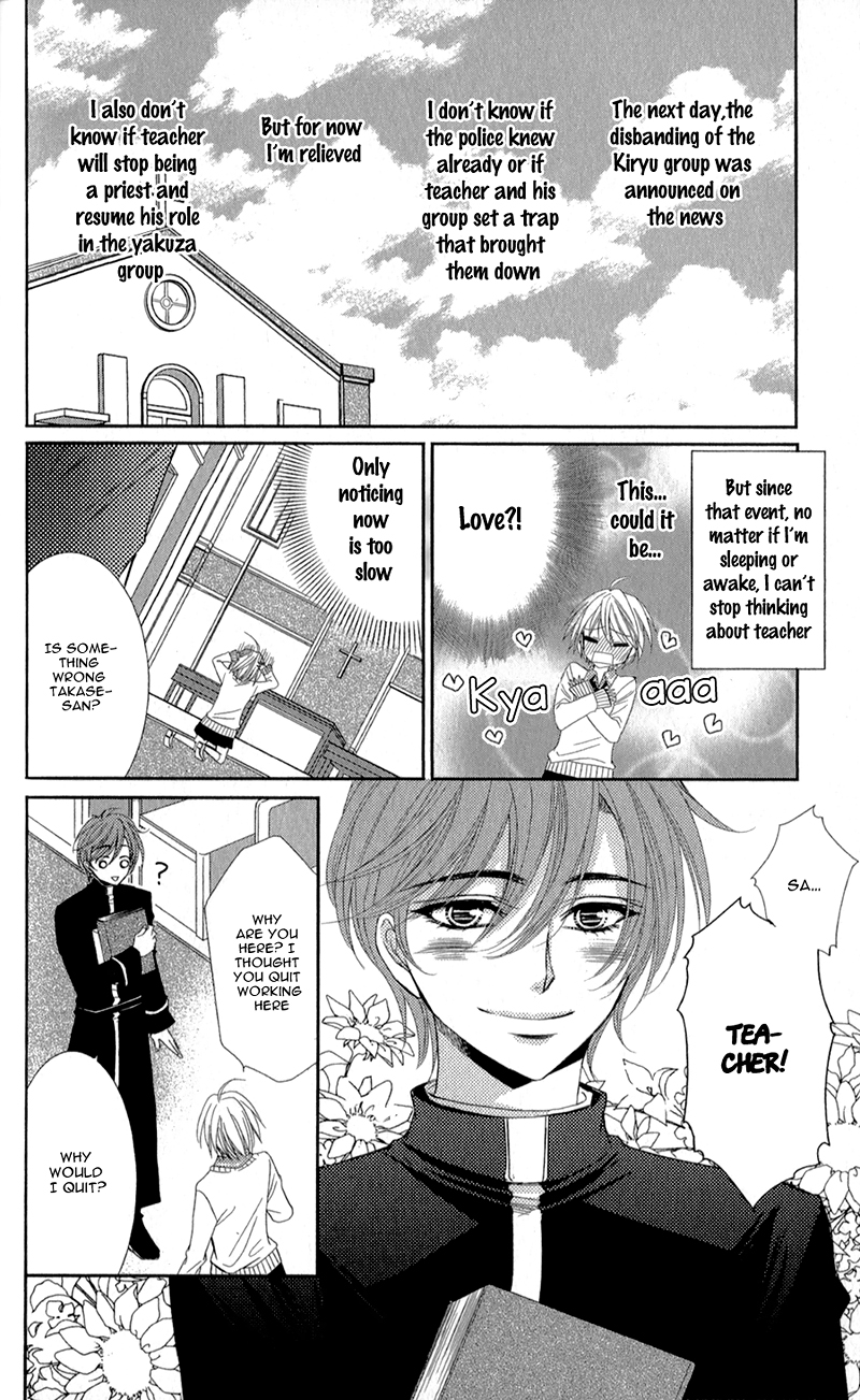 Oniisamakata, Goranshin! Chapter 4.2 page 31 - Chapter 4 v2 : Strong Way Romantica