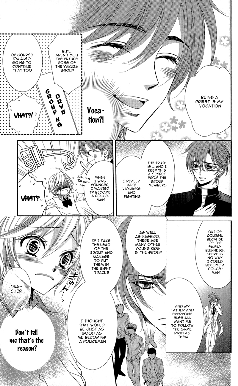 Oniisamakata, Goranshin! Chapter 4.2 page 32 - Chapter 4 v2 : Strong Way Romantica
