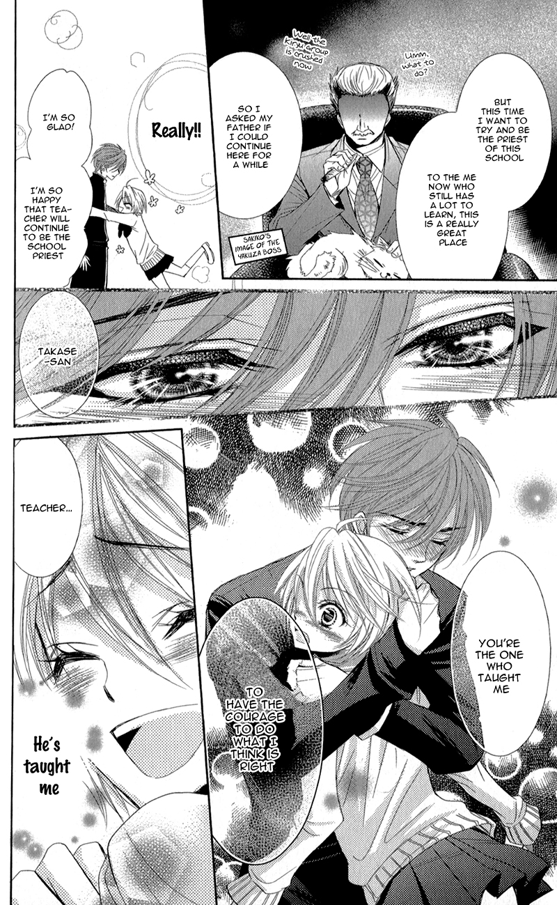 Oniisamakata, Goranshin! Chapter 4.2 page 33 - Chapter 4 v2 : Strong Way Romantica